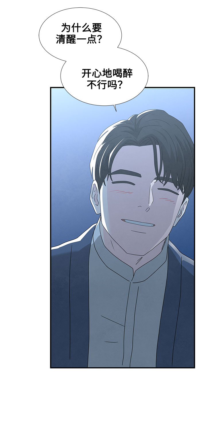 第29话9