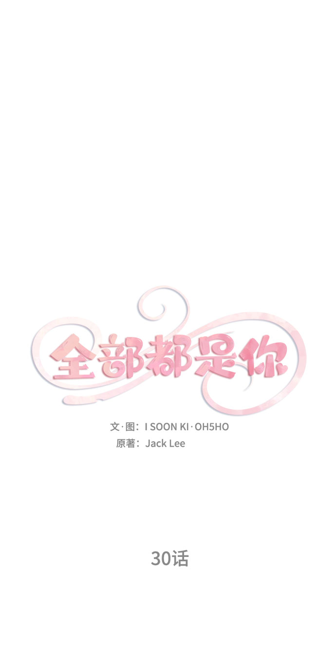 第30话1