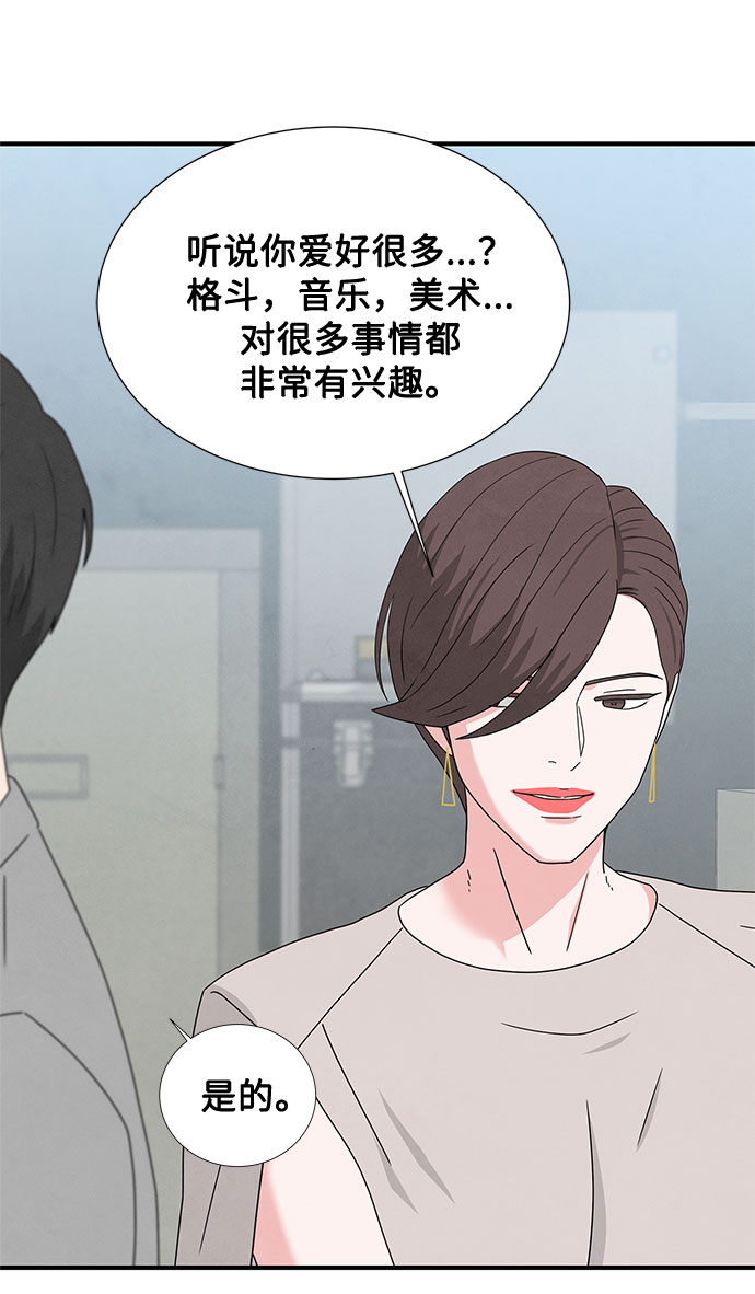 第30话12