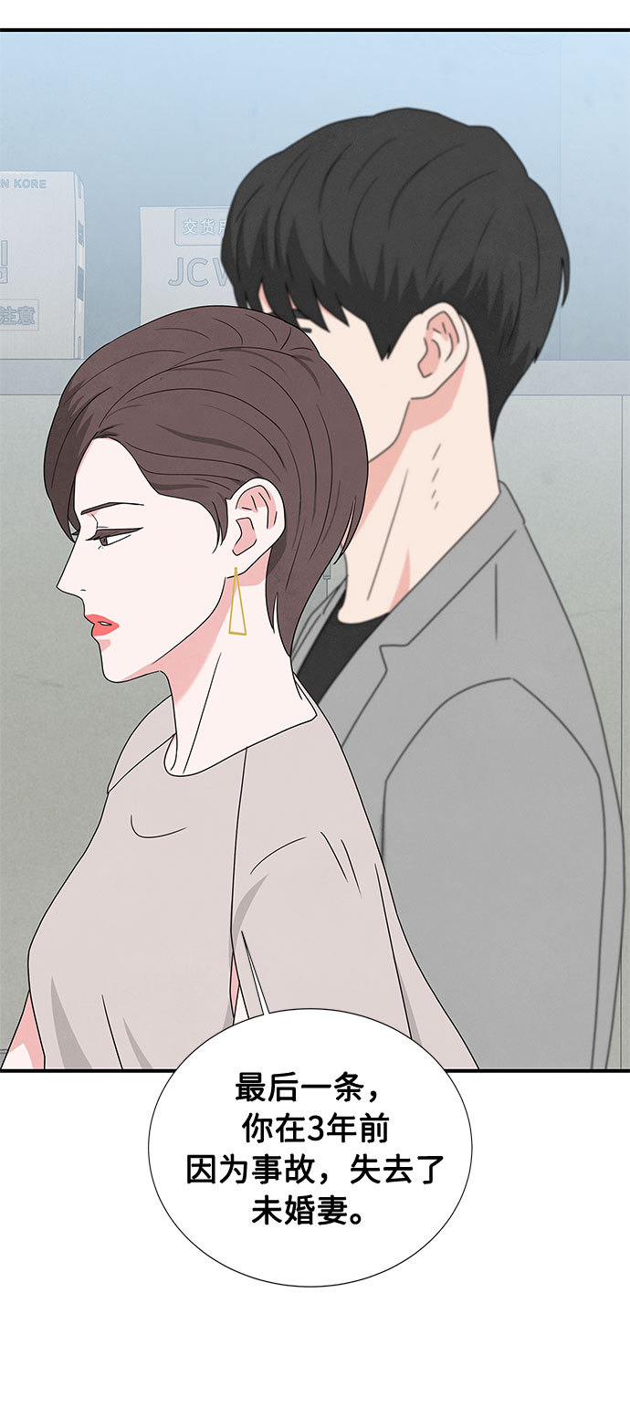 第30话13