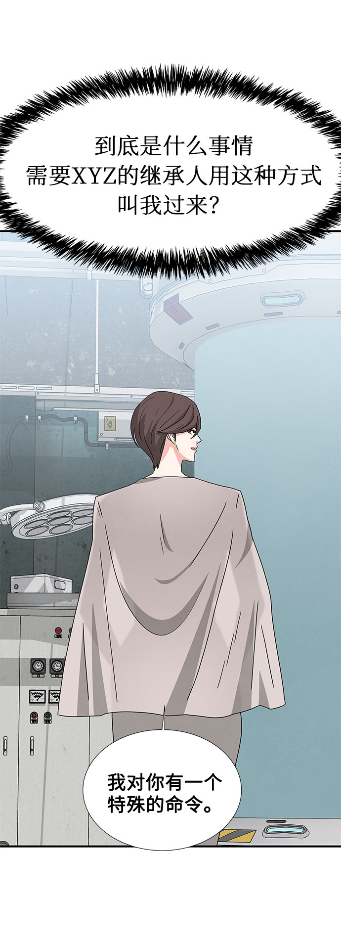 第30话16