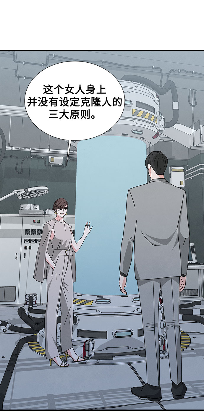 第30话24