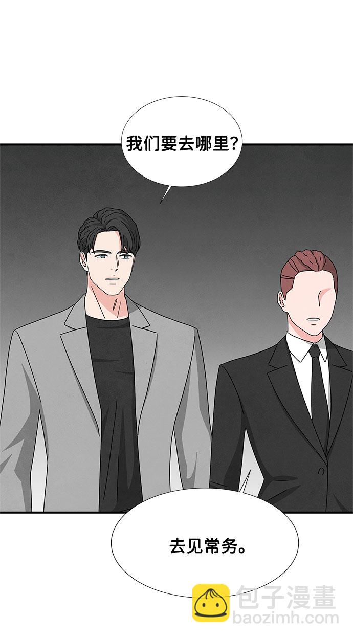 第30话3