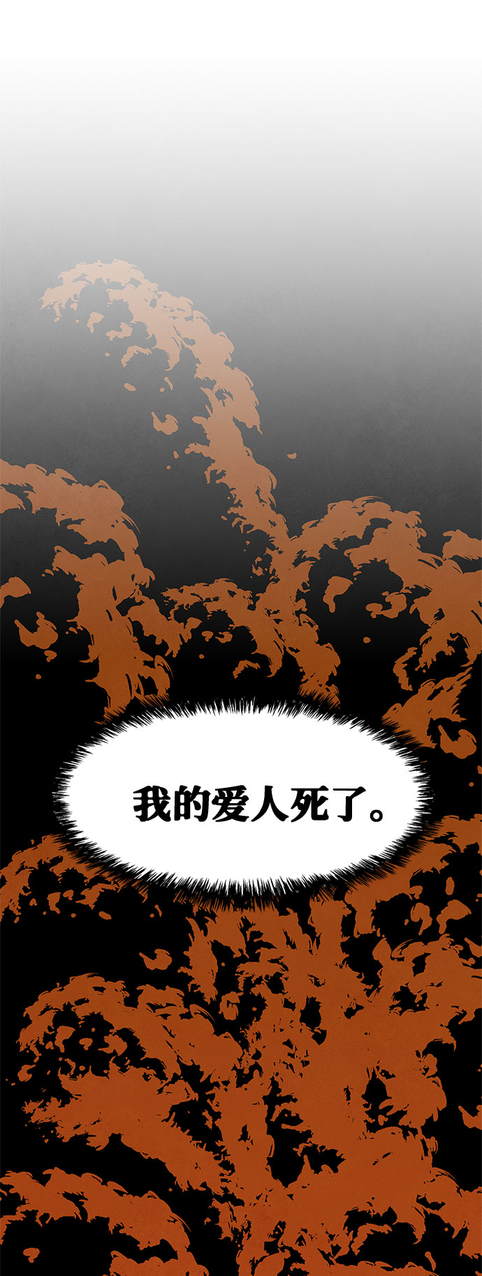 第30话35