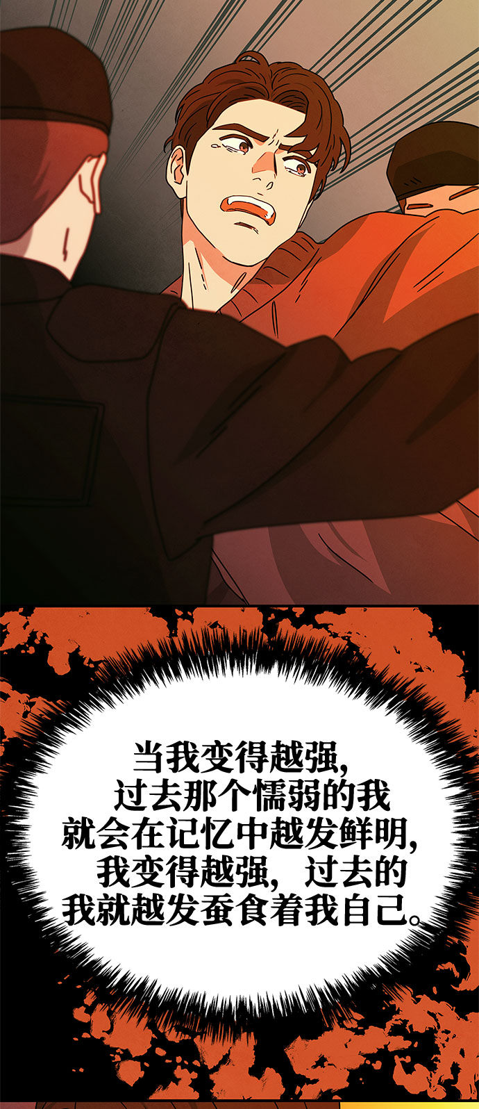 第30话37