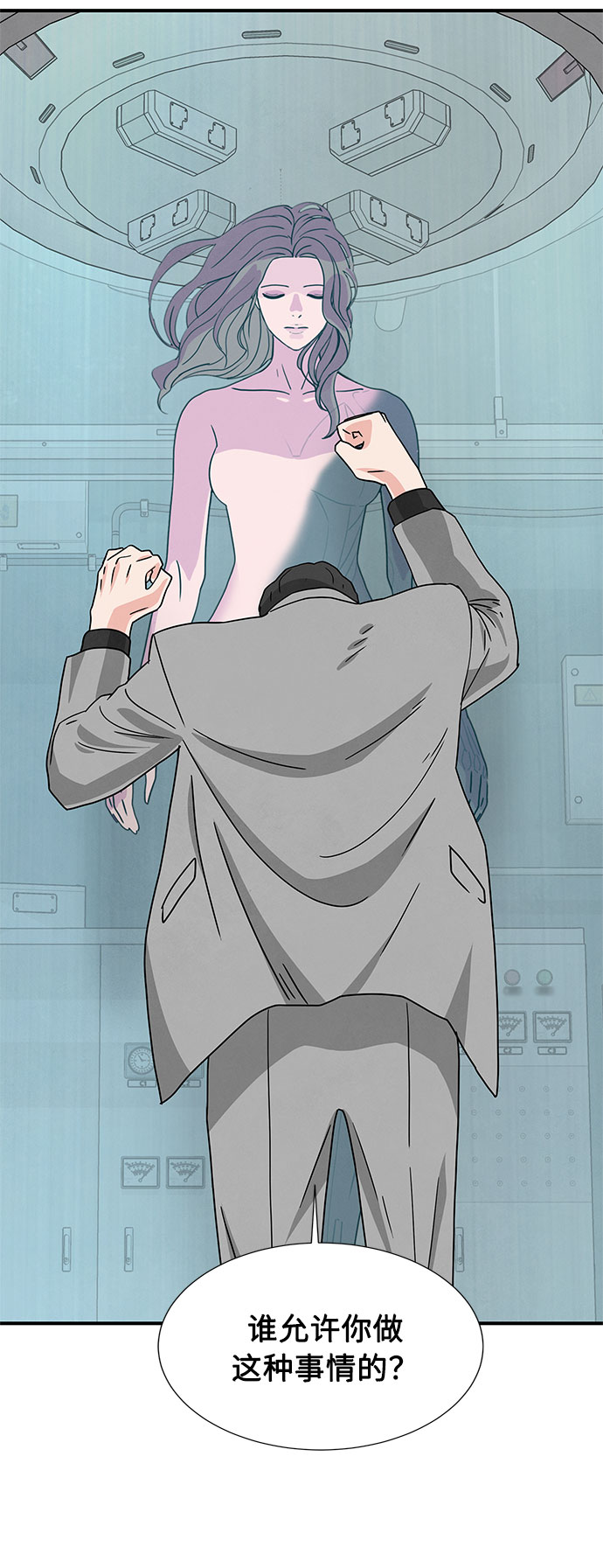 第30话53