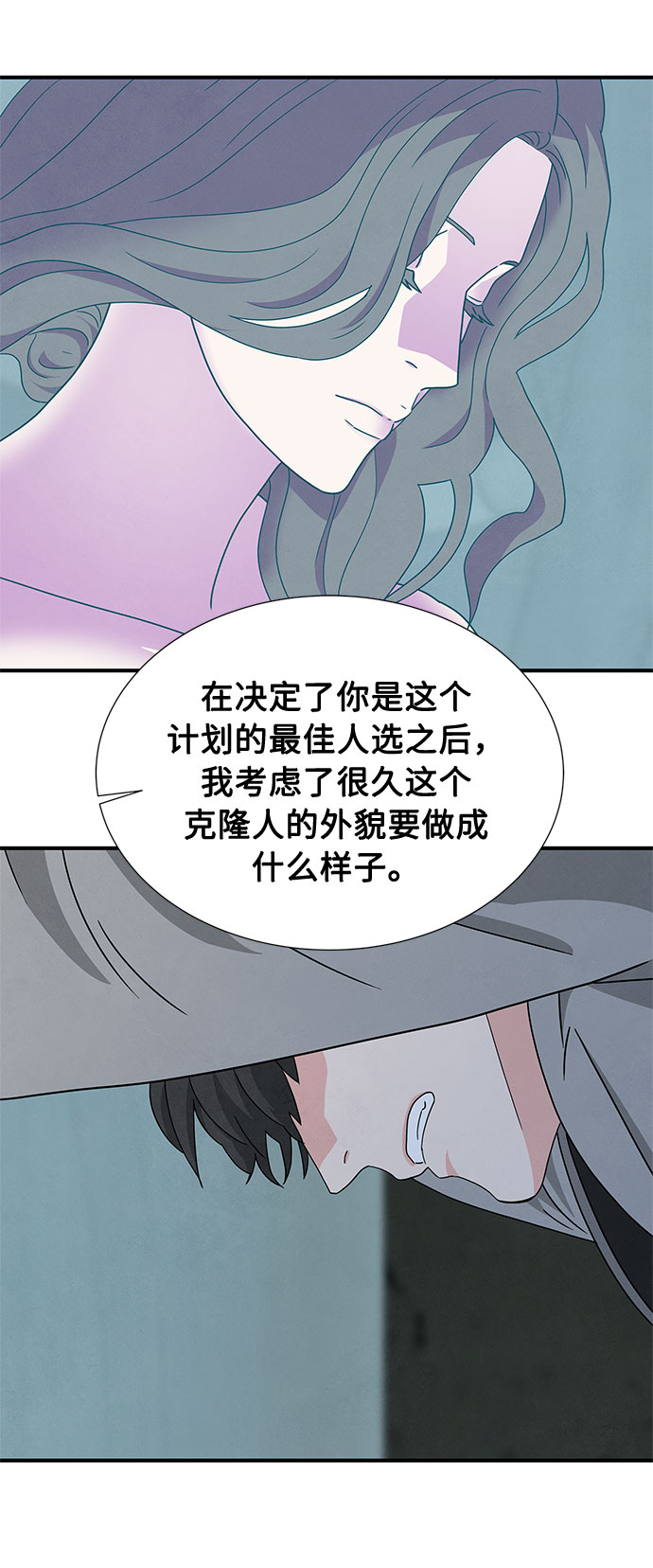 第30话54