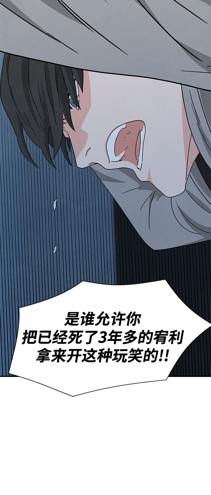 第30话56