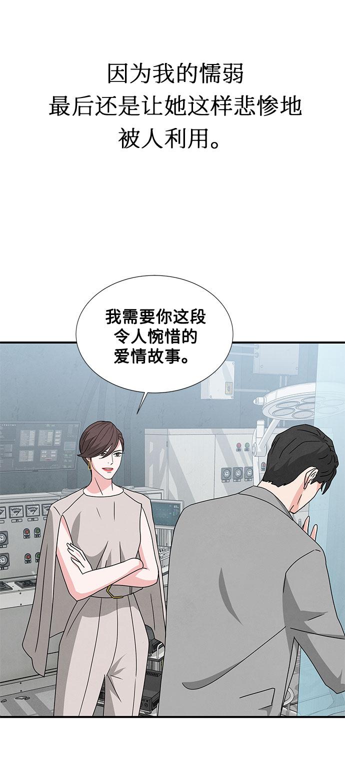 第30话58