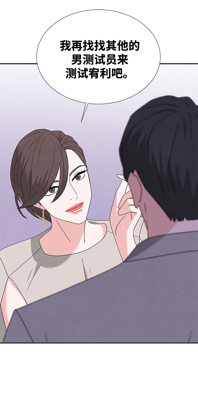第30话67