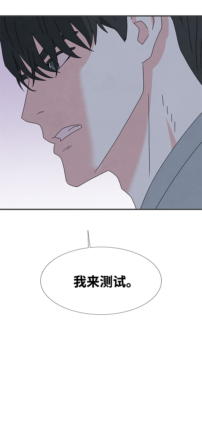 第30话73
