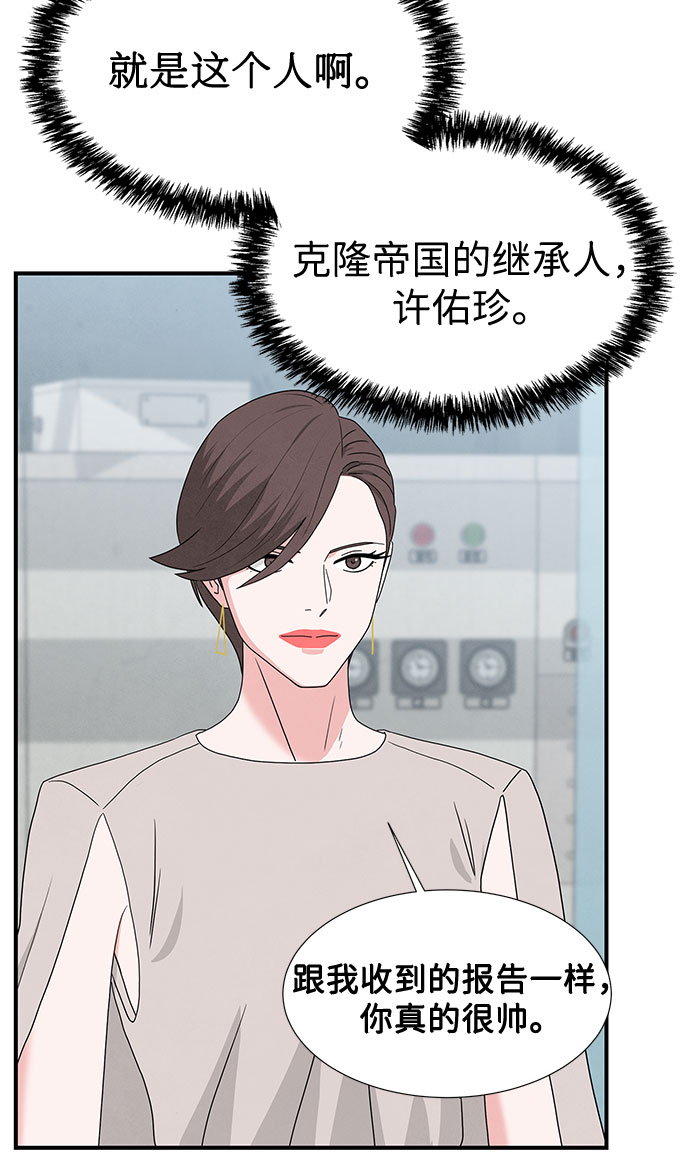 第30话9