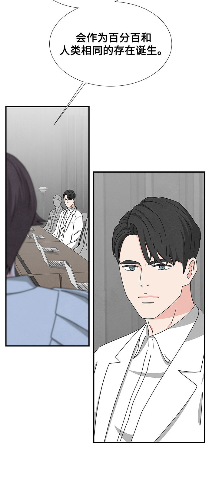 第31话13
