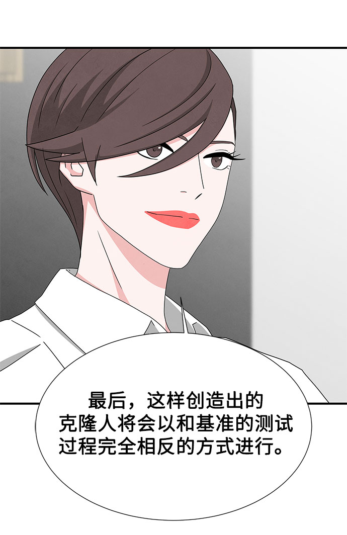 第31话14