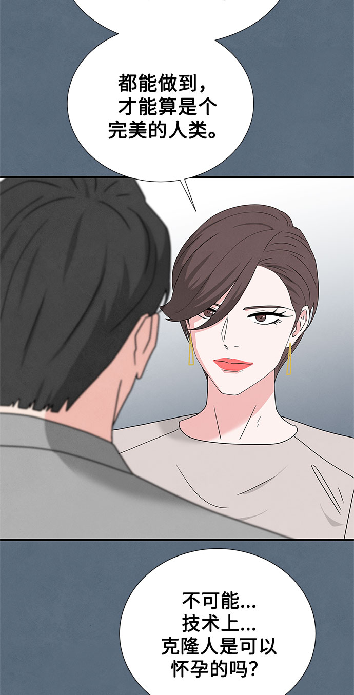 第31话27