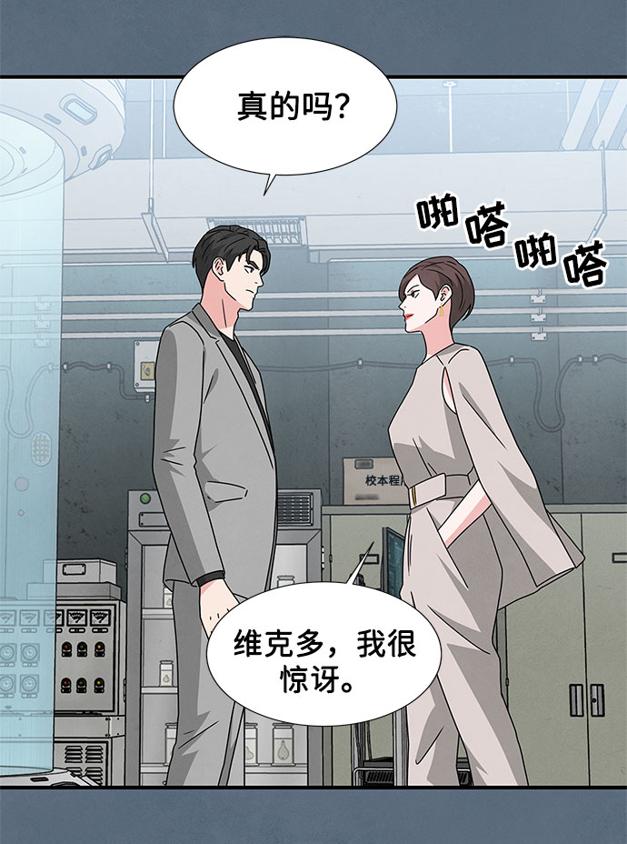 第31话38