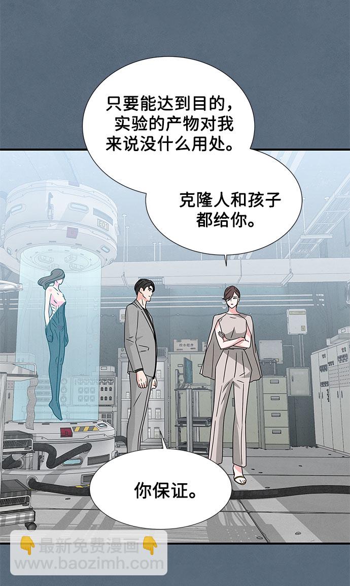 第31话41