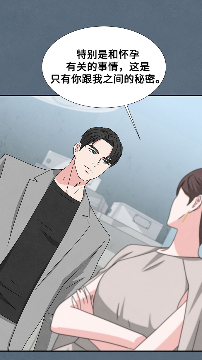 第31话43