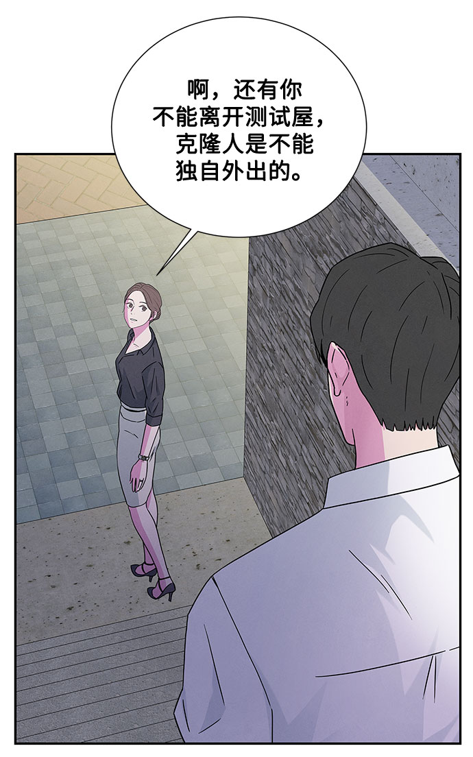 第32话11