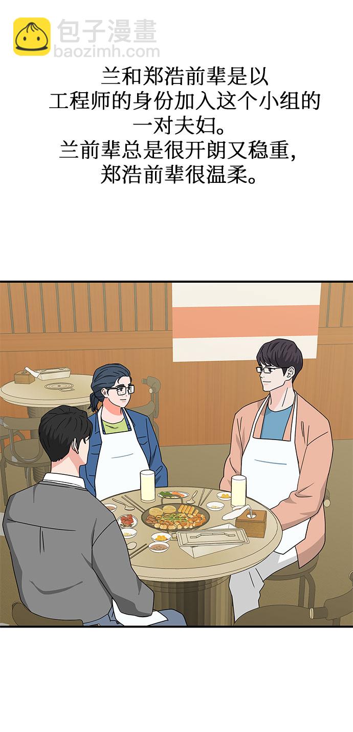 第32话18