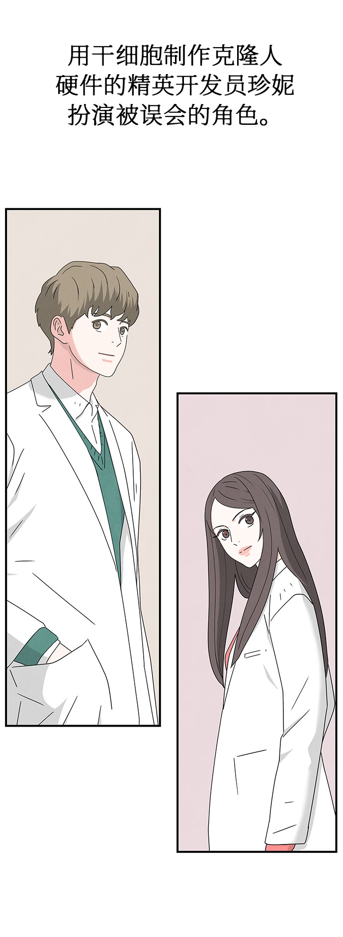 第32话23