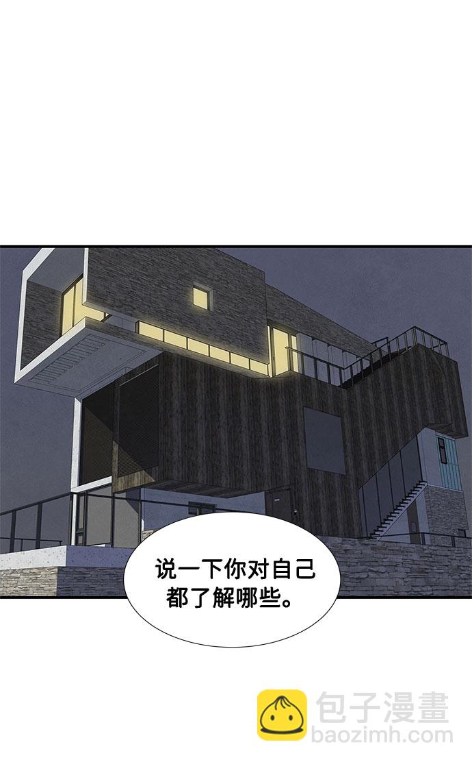 第32话3