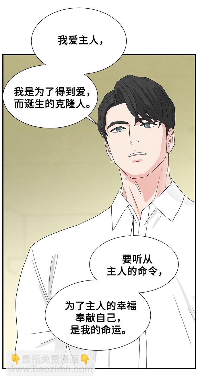 第32话4