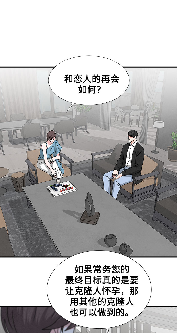第32话40