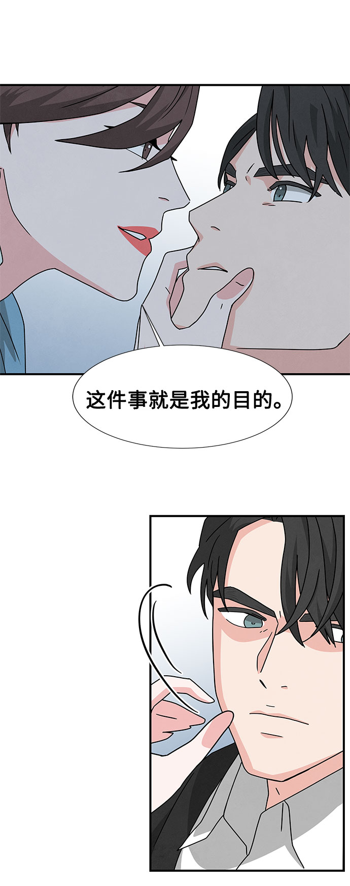 第32话44