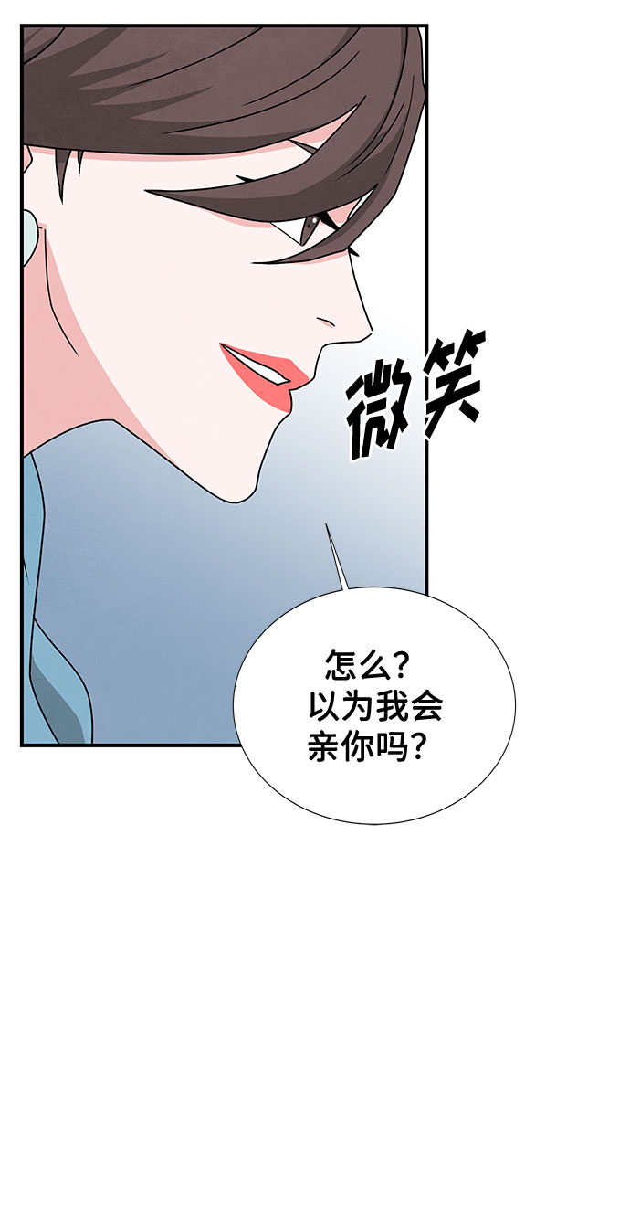 第32话45