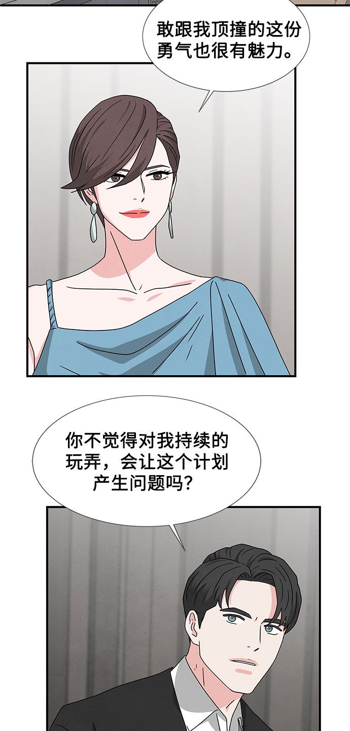 第32话48