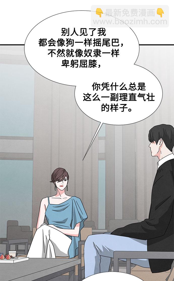 第32话51