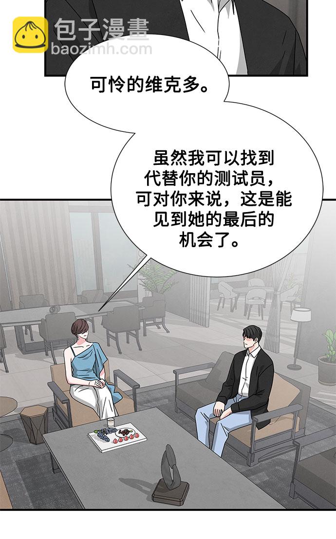 第32话53