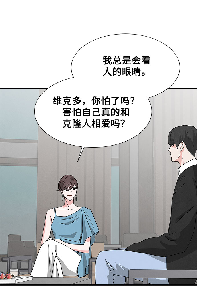 第32话56