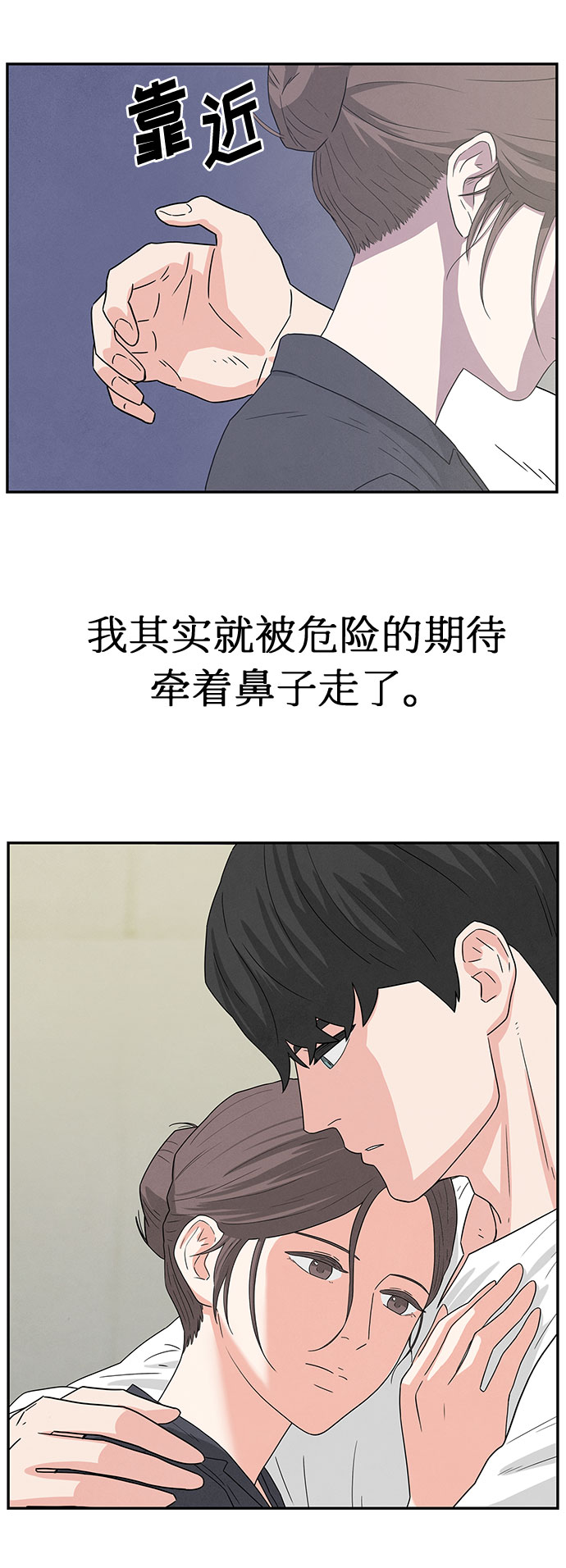第32话69
