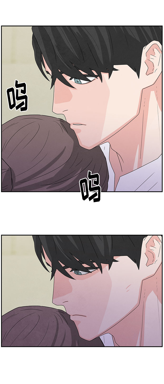 第32话71