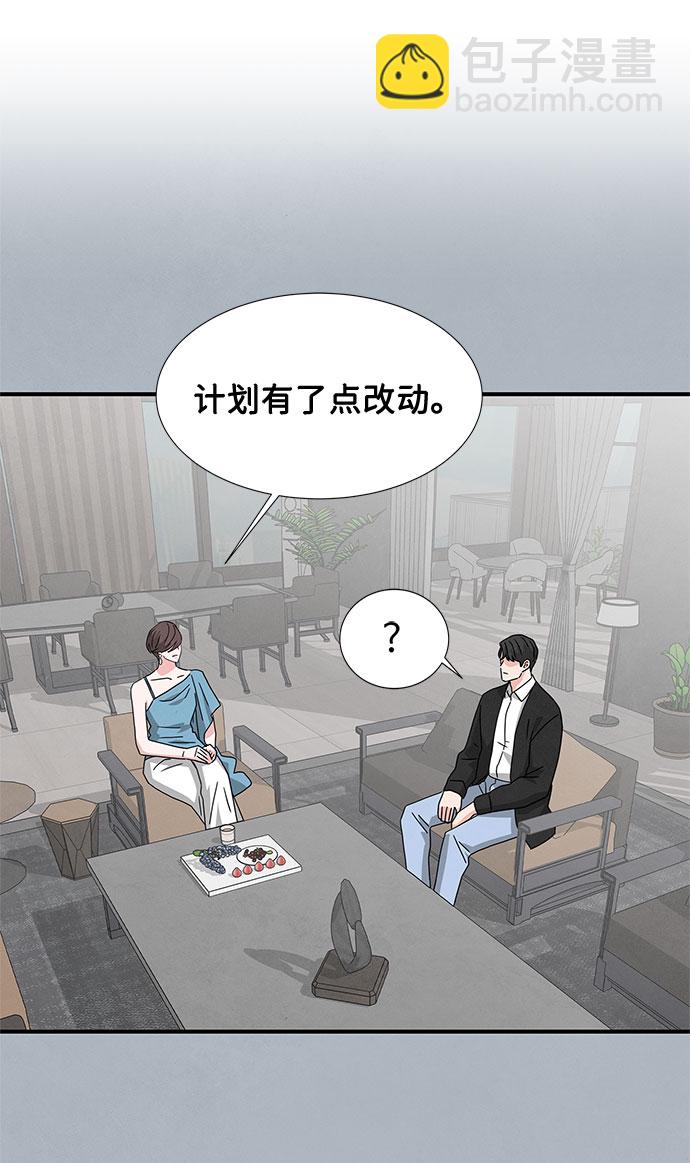第32话73