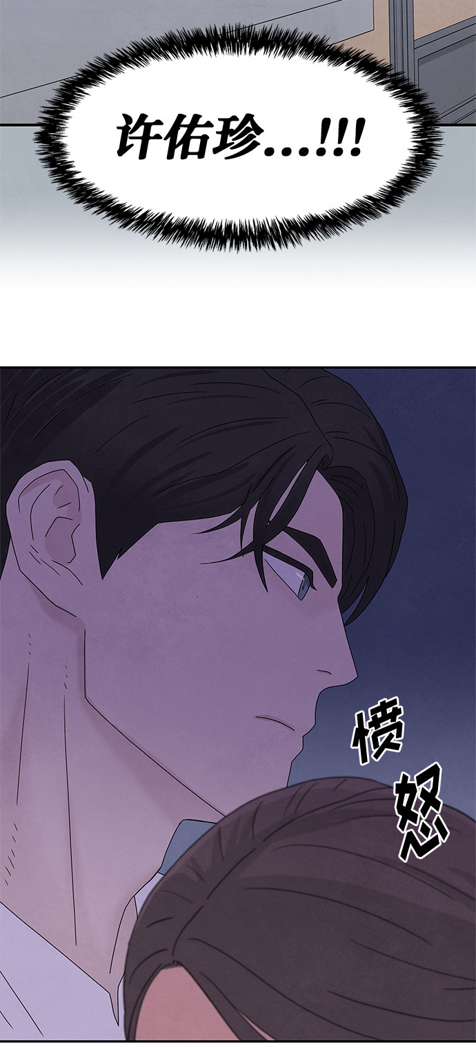 第32话76
