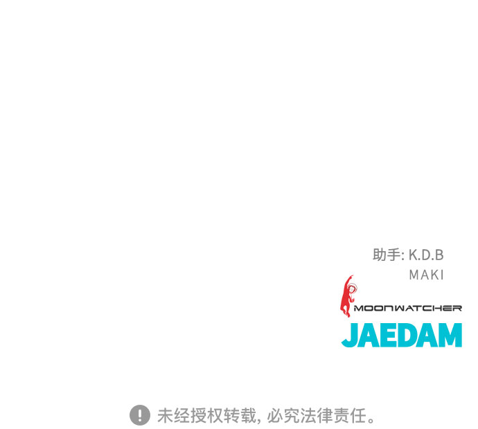第32话77