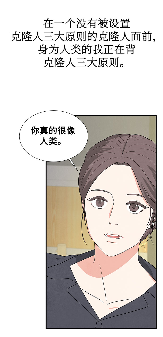第32话8