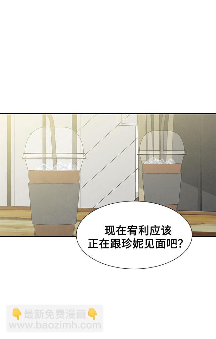 第33话11