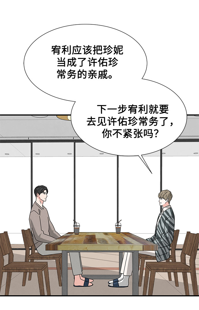 第33话12