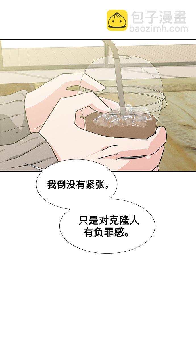 第33话13