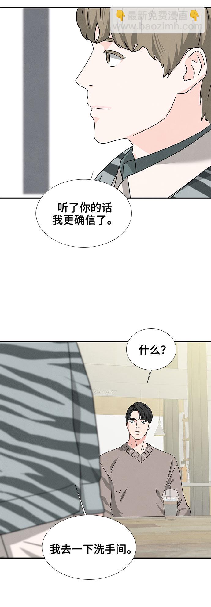 第33话15