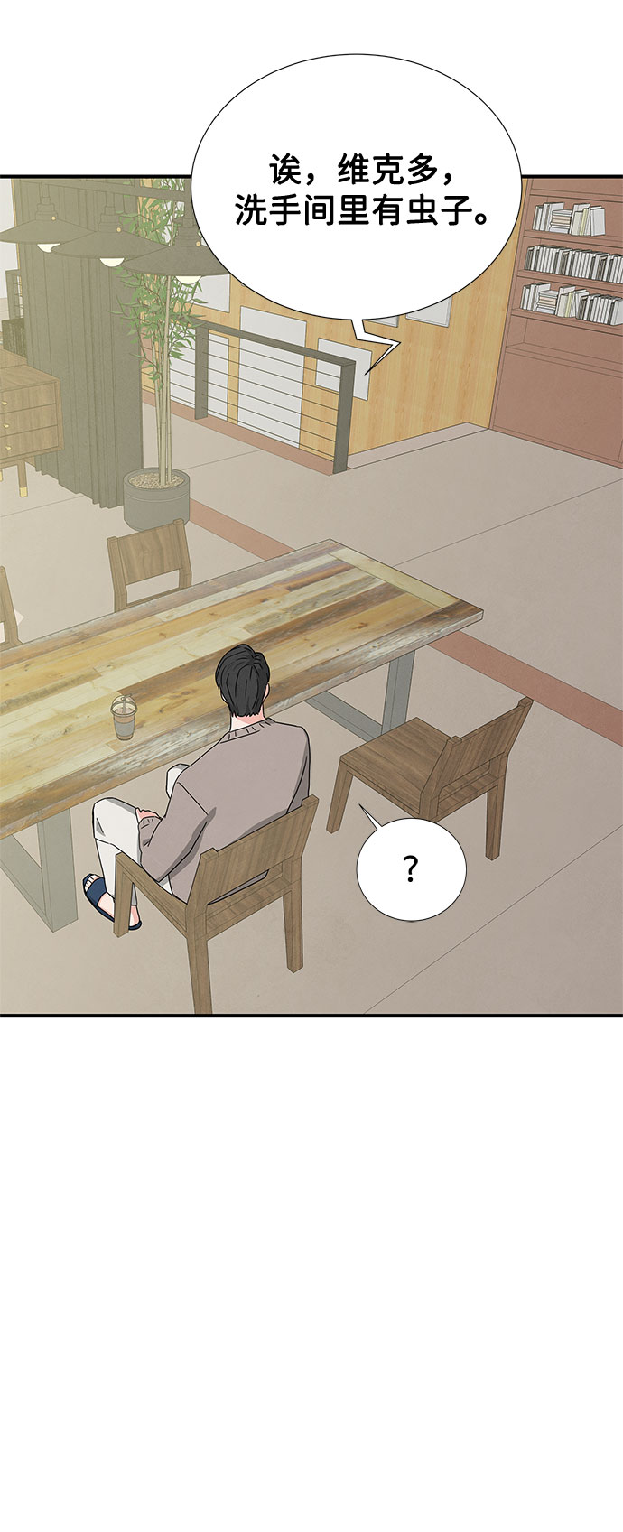 第33话17