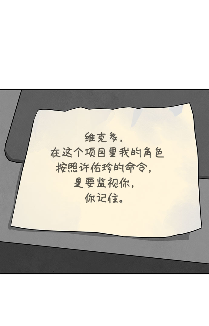 第33话19
