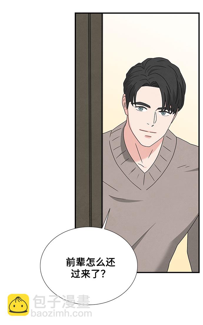 第33话2