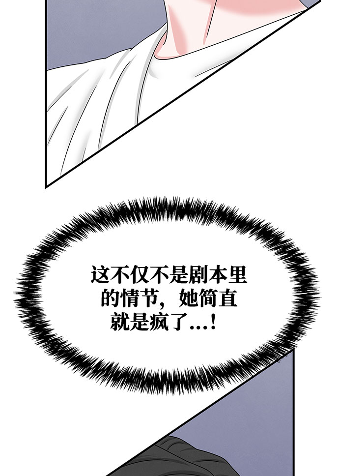 第33话28