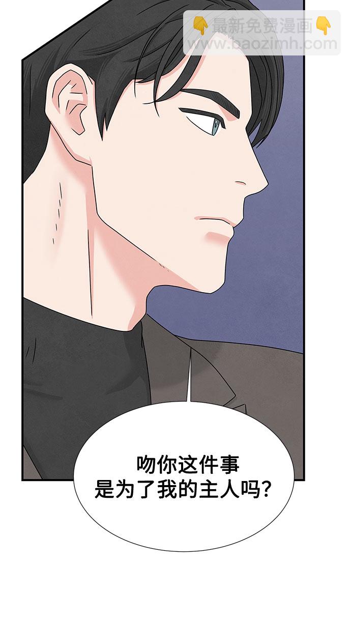 第33话29