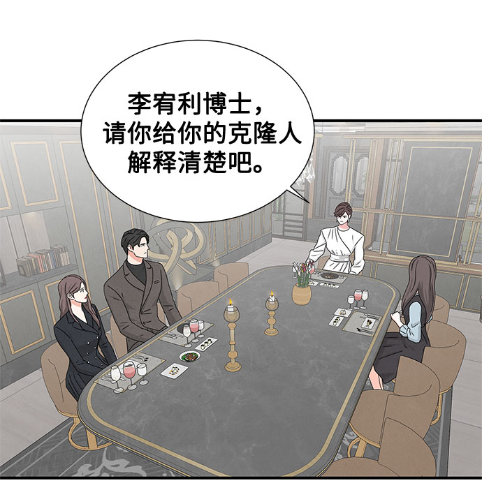 第33话30